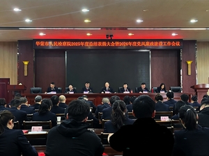 微信图片_20260310161945_959_2.jpg