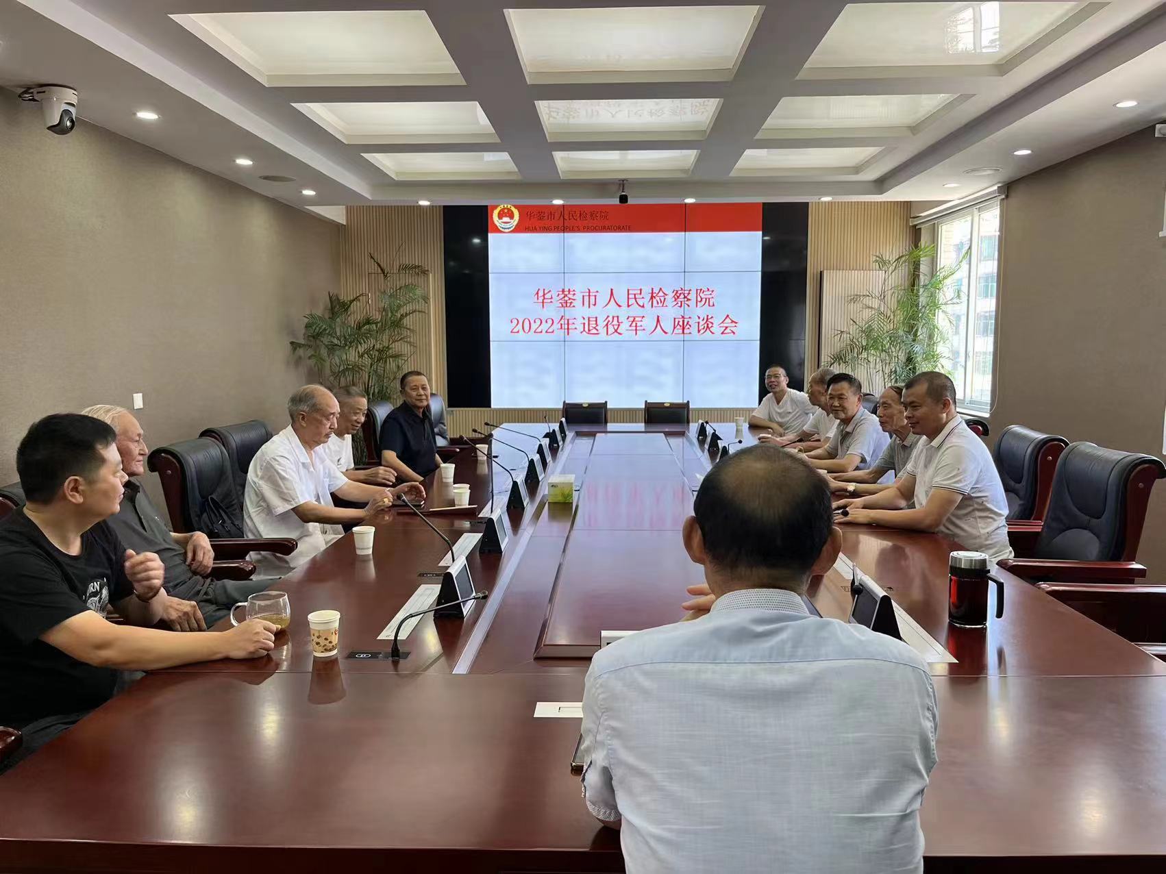 举行退役军人座谈会.jpg