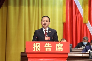 党组书记、检察长冯绍伟在华蓥市第十一届人民代表大会作检察工作报告