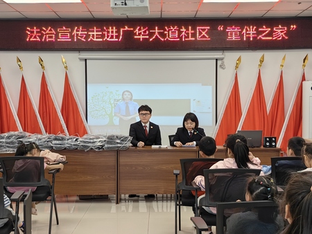广华大道社区“童伴之家” (2).jpg